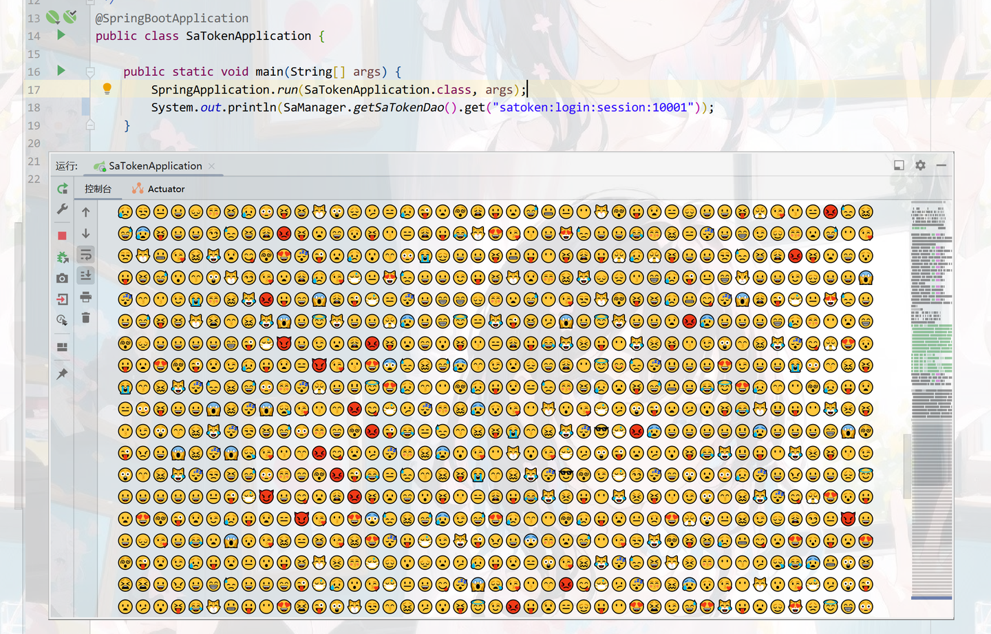s-w sa-custom-serializer-emoji2.png