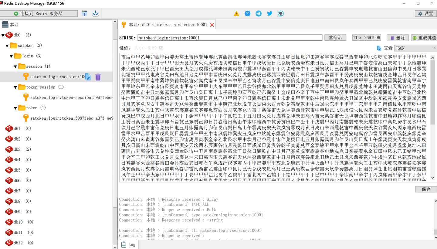s-w sa-custom-serializer-tiangan.png