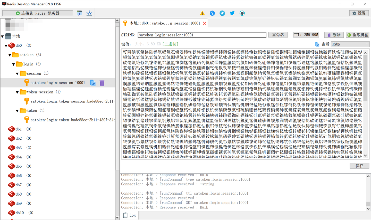s-w sa-custom-serializer-yszqb.png